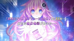 画像ギャラリー No.008のサムネイル画像 / 「超次元ゲイム ネプテューヌ Sisters vs Sisters」，シスターズや四女神が登場する最新PVを公開。DX版の特典情報も明らかに