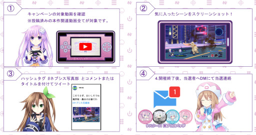 画像ギャラリー No.002のサムネイル画像 / 「超次元ゲイム ネプテューヌ Sisters vs Sisters」,2月19日に店頭体験会を開催。スクリーンショットの投稿キャンペーンも