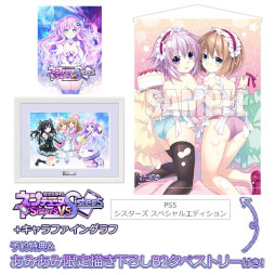 画像ギャラリー No.005のサムネイル画像 / あみあみ,限定特典付きの「超次元ゲイム ネプテューヌ Sisters vs Sisters」を予約受付中