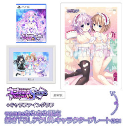 画像ギャラリー No.007のサムネイル画像 / あみあみ,限定特典付きの「超次元ゲイム ネプテューヌ Sisters vs Sisters」を予約受付中