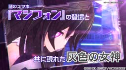画像ギャラリー No.006のサムネイル画像 / 「超次元ゲイム ネプテューヌ Sisters vs Sisters」,キャラクター総選挙“ねぷねぷ大感謝祭”が開催中