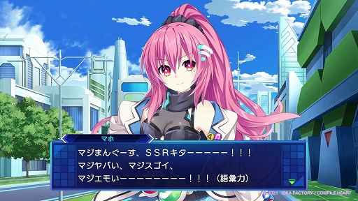 画像ギャラリー No.012のサムネイル画像 / 「超次元ゲイム ネプテューヌ Sisters vs Sisters」プレイレポート。スマホからVTuberまで,オタク界の今を映すシナリオが楽しい