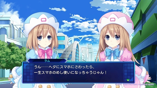 画像ギャラリー No.013のサムネイル画像 / 「超次元ゲイム ネプテューヌ Sisters vs Sisters」プレイレポート。スマホからVTuberまで,オタク界の今を映すシナリオが楽しい
