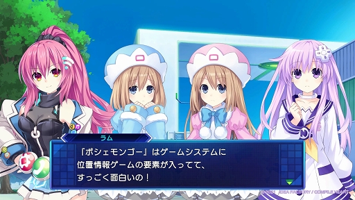 画像ギャラリー No.014のサムネイル画像 / 「超次元ゲイム ネプテューヌ Sisters vs Sisters」プレイレポート。スマホからVTuberまで,オタク界の今を映すシナリオが楽しい
