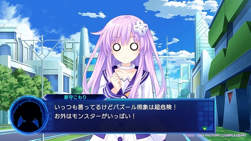 画像ギャラリー No.016のサムネイル画像 / 「超次元ゲイム ネプテューヌ Sisters vs Sisters」プレイレポート。スマホからVTuberまで,オタク界の今を映すシナリオが楽しい