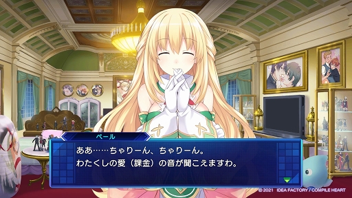 画像ギャラリー No.017のサムネイル画像 / 「超次元ゲイム ネプテューヌ Sisters vs Sisters」プレイレポート。スマホからVTuberまで,オタク界の今を映すシナリオが楽しい