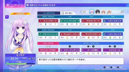 画像ギャラリー No.018のサムネイル画像 / 「超次元ゲイム ネプテューヌ Sisters vs Sisters」プレイレポート。スマホからVTuberまで,オタク界の今を映すシナリオが楽しい