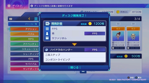 画像ギャラリー No.022のサムネイル画像 / 「超次元ゲイム ネプテューヌ Sisters vs Sisters」プレイレポート。スマホからVTuberまで,オタク界の今を映すシナリオが楽しい