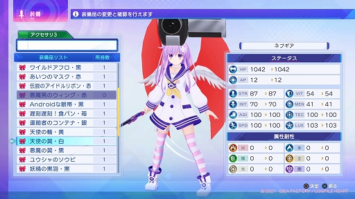 画像ギャラリー No.024のサムネイル画像 / 「超次元ゲイム ネプテューヌ Sisters vs Sisters」プレイレポート。スマホからVTuberまで,オタク界の今を映すシナリオが楽しい