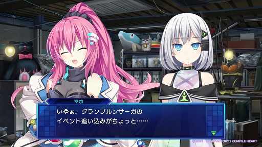 画像ギャラリー No.026のサムネイル画像 / 「超次元ゲイム ネプテューヌ Sisters vs Sisters」プレイレポート。スマホからVTuberまで,オタク界の今を映すシナリオが楽しい