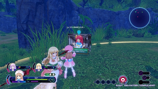 画像ギャラリー No.030のサムネイル画像 / 「超次元ゲイム ネプテューヌ Sisters vs Sisters」プレイレポート。スマホからVTuberまで,オタク界の今を映すシナリオが楽しい