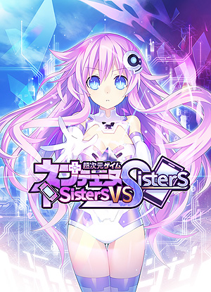 画像ギャラリー No.002のサムネイル画像 / 「超次元ゲイム ネプテューヌ Sisters vs Sisters」(PS5/PS4)本日発売。ネプテューヌシリーズ正統スピンオフとなるRPG