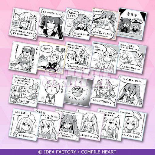 画像ギャラリー No.016のサムネイル画像 / 「超次元ゲイム ネプテューヌ」,オンラインくじがくじ引き堂に登場