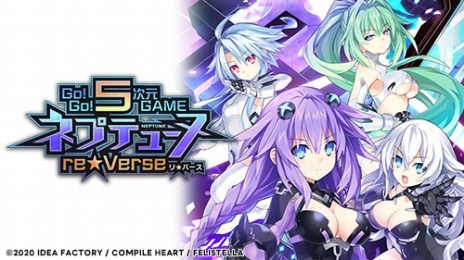 画像ギャラリー No.010のサムネイル画像 / 「超次元ゲイム ネプテューヌ Sisters vs Sisters」が初のセール対象に。ネプテューヌシリーズ全作品のセールが本日スタート