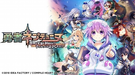 画像ギャラリー No.015のサムネイル画像 / 「超次元ゲイム ネプテューヌ Sisters vs Sisters」が初のセール対象に。ネプテューヌシリーズ全作品のセールが本日スタート
