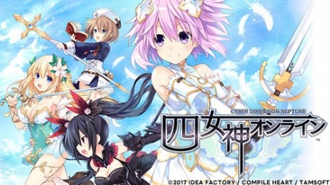 画像ギャラリー No.016のサムネイル画像 / 「超次元ゲイム ネプテューヌ Sisters vs Sisters」が初のセール対象に。ネプテューヌシリーズ全作品のセールが本日スタート