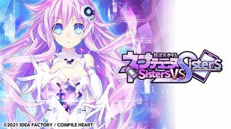 画像ギャラリー No.007のサムネイル画像 / 「超次元ゲイム ネプテューヌ Sisters vs Sisters」などが最大60％オフに。「コンパイルハート 初夏のDLセール」が本日スタート