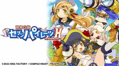 画像ギャラリー No.014のサムネイル画像 / 「超次元ゲイム ネプテューヌ Sisters vs Sisters」などが最大60％オフに。「コンパイルハート 初夏のDLセール」が本日スタート