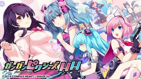 画像ギャラリー No.015のサムネイル画像 / 「超次元ゲイム ネプテューヌ Sisters vs Sisters」などが最大60％オフに。「コンパイルハート 初夏のDLセール」が本日スタート