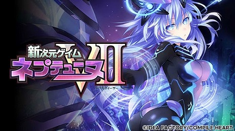 画像ギャラリー No.005のサムネイル画像 / 「超次元ゲイム ネプテューヌ Sisters vs Sisters」が半額に。コンパイルハートの「年末もねぷねぷ DLセール2023」，本日スタート