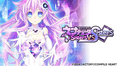 画像ギャラリー No.003のサムネイル画像 / 「超次元ゲイム ネプテューヌ Sisters vs Sisters」が50％オフ，「Death end re;Quest2」が70％オフ。コンパイルハートのセール，本日開始