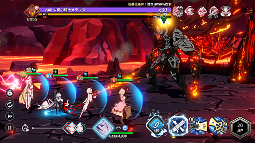 画像ギャラリー No.003のサムネイル画像 / ［インタビュー］Smilegateの新作「アウタープレーン」が間もなく日本上陸。日本展開するにあたってのこだわりと抱負を聞いた
