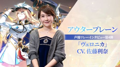 画像ギャラリー No.002のサムネイル画像 / 異世界に召喚された主人公が仲間と一緒に冒険する美ジュアル物語RPG「アウタープレーン」,正式サービスを本日開始