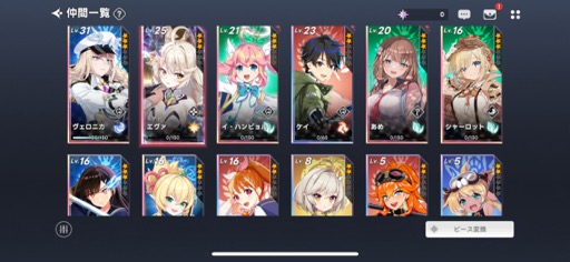 画像ギャラリー No.003のサムネイル画像 / 「アウタープレーン」初のフェスが開催。みんながうれしい100日アニバーサリーイベントを見逃すな!【PR】