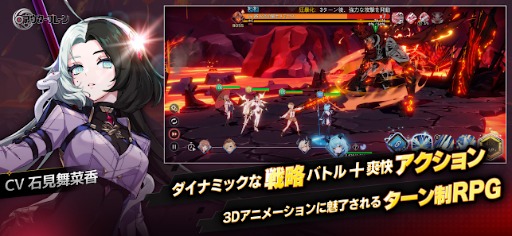 画像ギャラリー No.010のサムネイル画像 / スマホ向け美少女ターン制RPG「アウタープレーン」，サービス移管を完了。新パブリッシャのもと，ビジネスモデルを刷新