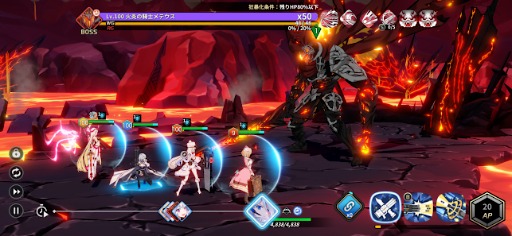 画像ギャラリー No.012のサムネイル画像 / スマホ向け美少女ターン制RPG「アウタープレーン」，サービス移管を完了。新パブリッシャのもと，ビジネスモデルを刷新