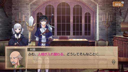 画像ギャラリー No.005のサムネイル画像 / Switch「5つのネイト+」が本日リリース。セール価格で販売中