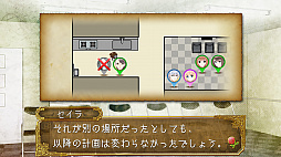 姫君は優雅に推理する
