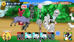 超獣ギガ大戦
