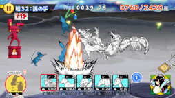 超獣ギガ大戦