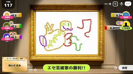 画像ギャラリー No.003のサムネイル画像 / Switch「レッツプレイ！オインクゲームズ」が本日発売へ。“海底探検”など4つのボードゲームを収録し，オンラインプレイも楽しめる