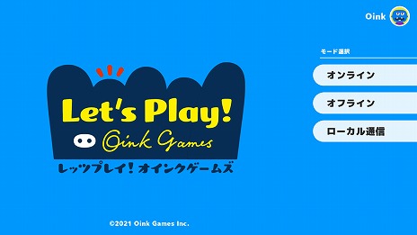 画像ギャラリー No.006のサムネイル画像 / Switch「レッツプレイ！オインクゲームズ」が本日発売へ。“海底探検”など4つのボードゲームを収録し，オンラインプレイも楽しめる