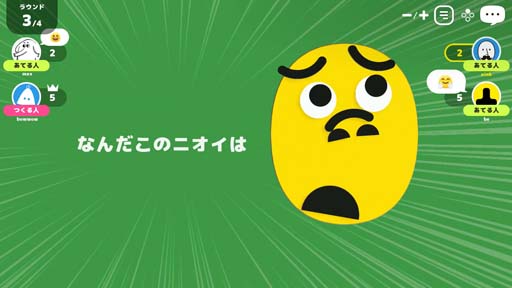 画像ギャラリー No.005のサムネイル画像 / 「レッツプレイ！オインクゲームズ」無料アップデート“この顔どの顔？”が本日リリース