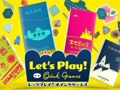 今夜の「RADIO 4Gamer Tap（仮）」は200回記念！　「レッツプレイ！オインクゲームズ」を遊びます