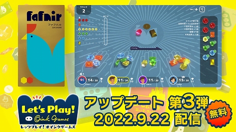画像ギャラリー No.002のサムネイル画像 / 「レッツプレイ！オインクゲームズ」Nintendo Switchパッケージ版が12月1日に発売決定