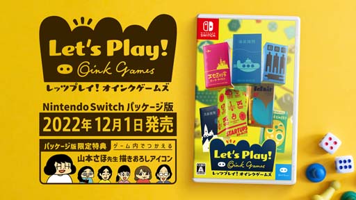 画像ギャラリー No.004のサムネイル画像 / スマホ版「レッツプレイ!オインクゲームズ」が本日リリース。有料DLC「SCOUT」も発売