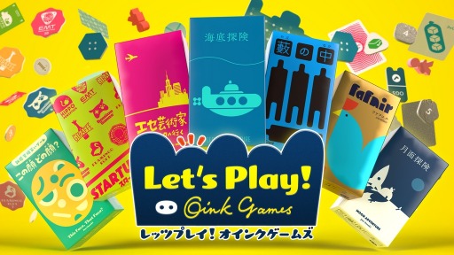 画像ギャラリー No.005のサムネイル画像 / 「レッツプレイ!オインクゲームズ」スピードパズル“ナインタイル”を3月16日に配信