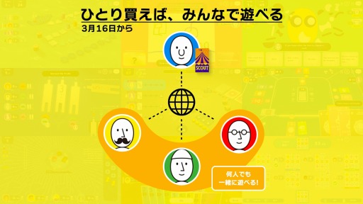 画像ギャラリー No.006のサムネイル画像 / 「レッツプレイ!オインクゲームズ」スピードパズル“ナインタイル”を3月16日に配信
