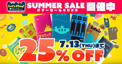 画像ギャラリー No.005のサムネイル画像 / 「レッツプレイ！オインクゲームズ」，新ゲーム追加DLC「まちがいさがし開発課」を本日配信。ゲーム本体とDLCの25％オフセールも