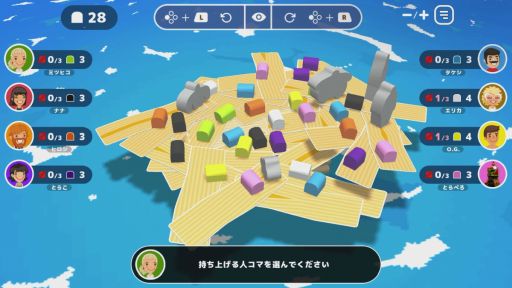 画像ギャラリー No.002のサムネイル画像 / バランスゲーム「いかだの5人」が「レッツプレイ！オインクゲームズ」に登場。発売記念セールで12月13日まで25％オフ