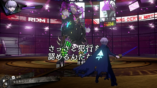 画像ギャラリー No.004のサムネイル画像 / ［TGS2022］「超探偵事件簿 レインコード」のキーマン，小高和剛氏にインタビュー。“2020年代のエポックメイキングな推理ADV”を目指す新作について聞いた
