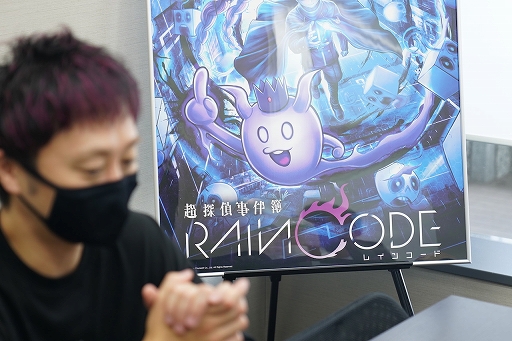 画像ギャラリー No.012のサムネイル画像 / ［TGS2022］「超探偵事件簿 レインコード」のキーマン，小高和剛氏にインタビュー。“2020年代のエポックメイキングな推理ADV”を目指す新作について聞いた