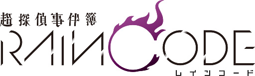 画像ギャラリー No.002のサムネイル画像 / “ダンガンロンパ”制作陣が手がける「超探偵事件簿 レインコード」,謎が具現化した世界“謎迷宮”などの情報を公開