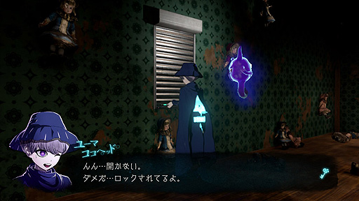 画像ギャラリー No.017のサムネイル画像 / “ダンガンロンパ”制作陣が手がける「超探偵事件簿 レインコード」,謎が具現化した世界“謎迷宮”などの情報を公開