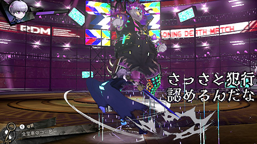 画像ギャラリー No.023のサムネイル画像 / “ダンガンロンパ”制作陣が手がける「超探偵事件簿 レインコード」,謎が具現化した世界“謎迷宮”などの情報を公開