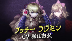 画像ギャラリー No.003のサムネイル画像 / 「超探偵事件簿 レインコード」,“世界探偵機構”所属の探偵を紹介するトレイラーと新キャラクター“ナンバー1”のイラストを公開